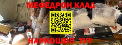 экстази Рузаевка