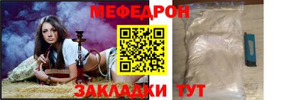 экстази Рузаевка