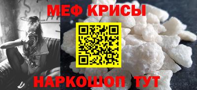 кокаин перу Рыбинск