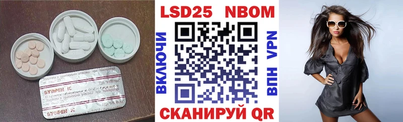 LSD-25 экстази кислота Свободный