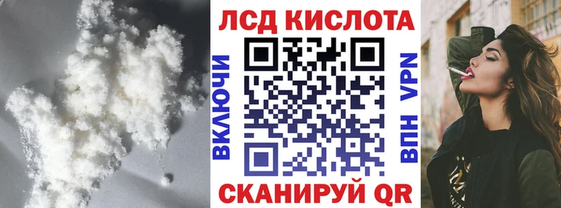 MEGA tor  где найти   Свободный  LSD-25 экстази ecstasy 