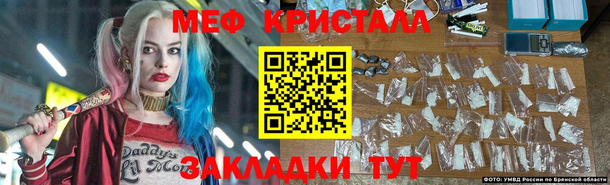 МЕФ  Свободный