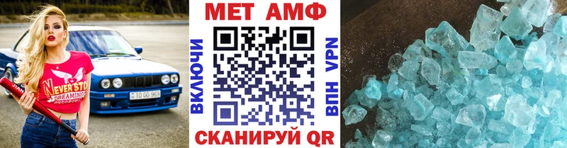 Метамфетамин кристалл  Свободный 