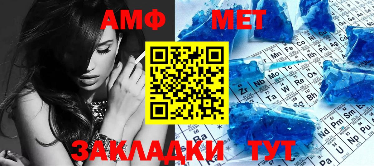 Свободный  МЕТАМФЕТАМИН витя  Вход с VPN  Первитин  МЕТАМФЕТАМИН витя 