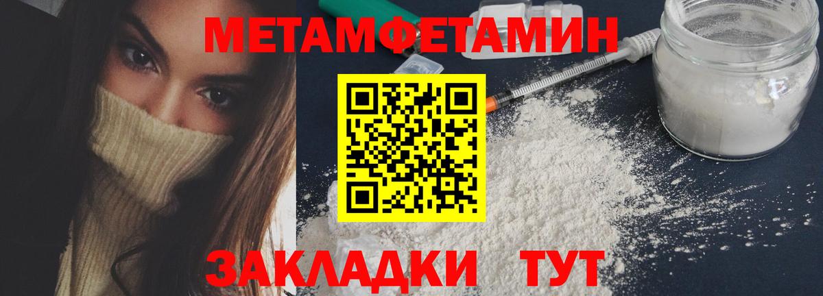 МЕТАМФЕТАМИН Декстрометамфетамин 99.9% Свободный