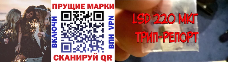 Марки NBOMe 1,5мг  купить   Свободный 