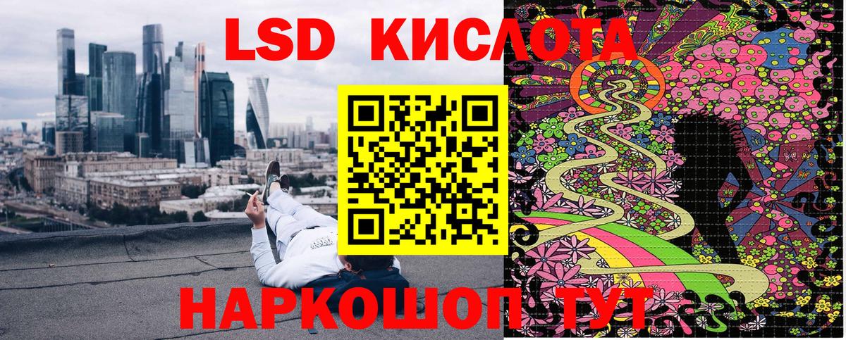 Свободный  Марки N-bome  Вход с VPN  Наркотические марки 1500мкг 