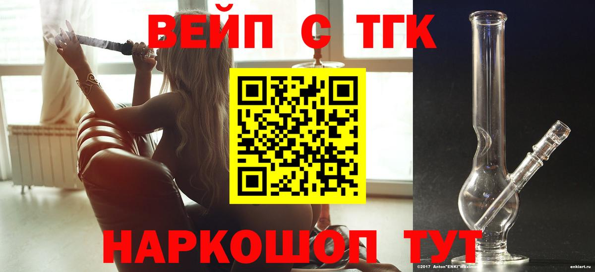 Свободный  сколько стоит  Вход с VPN  ТГК THC oil 