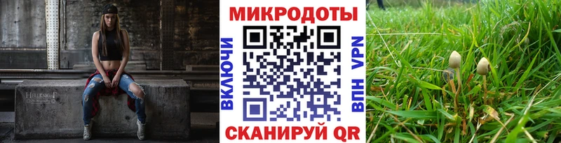 Псилоцибиновые грибы ЛСД  даркнет сайт  Свободный 