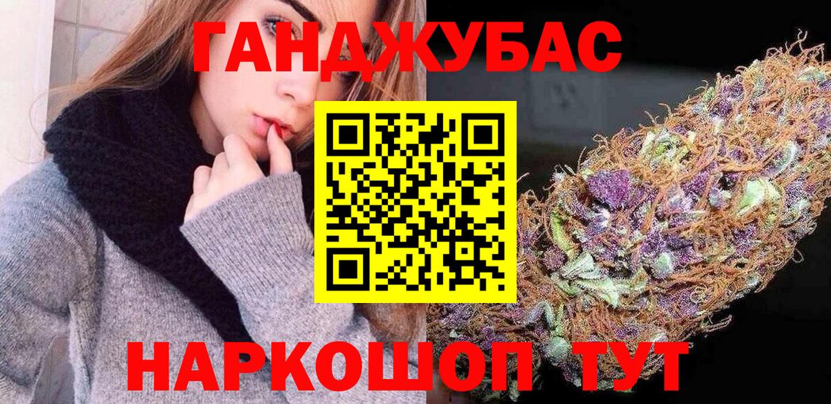 Конопля семена  Вход с VPN  Канабис план  МАРИХУАНА SATIVA & INDICA  Свободный 